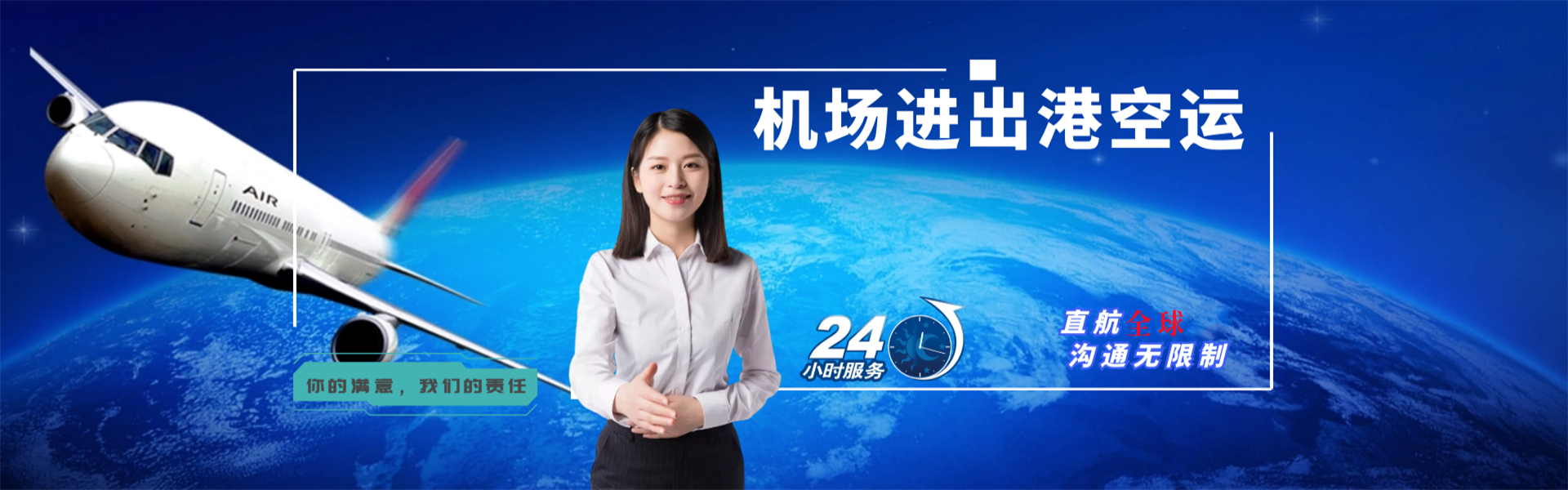 开发区到爱沙尼亚物流公司-开发区至爱沙尼亚物流专线-开发区空运到爱沙尼亚-优时通物流有限公司